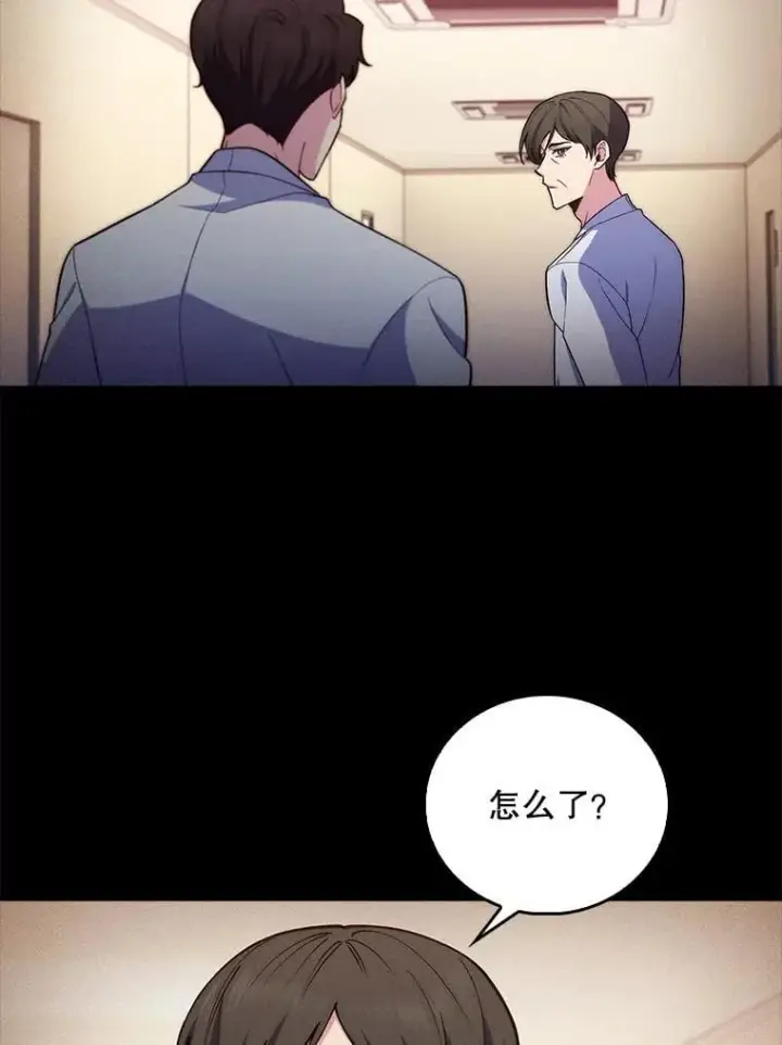 《升级医生崔基石》80.术后总结图36