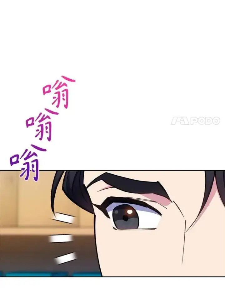 《升级医生崔基石》80.术后总结图47