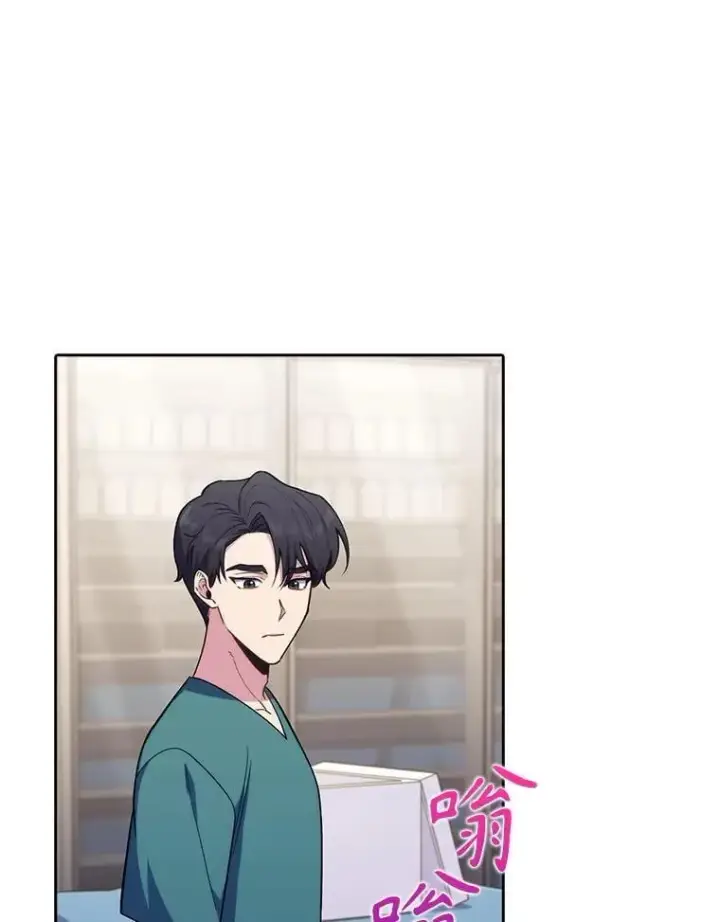 《升级医生崔基石》80.术后总结图48