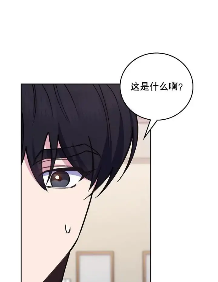 《升级医生崔基石》80.术后总结图87