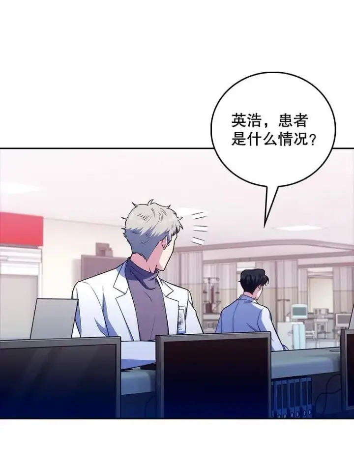 《升级医生崔基石》81.视为对手图16