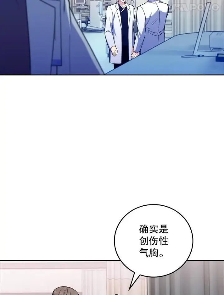 《升级医生崔基石》81.视为对手图18