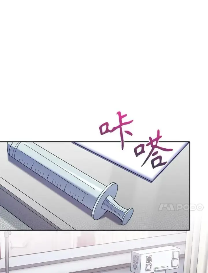 《升级医生崔基石》81.视为对手图27