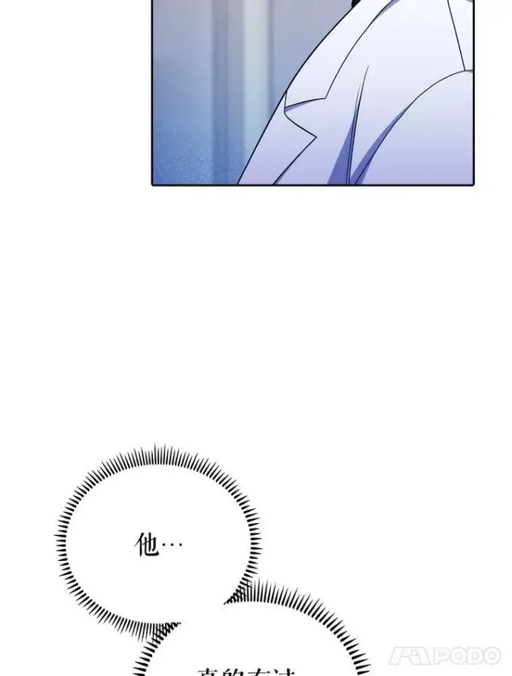 《升级医生崔基石》81.视为对手图31