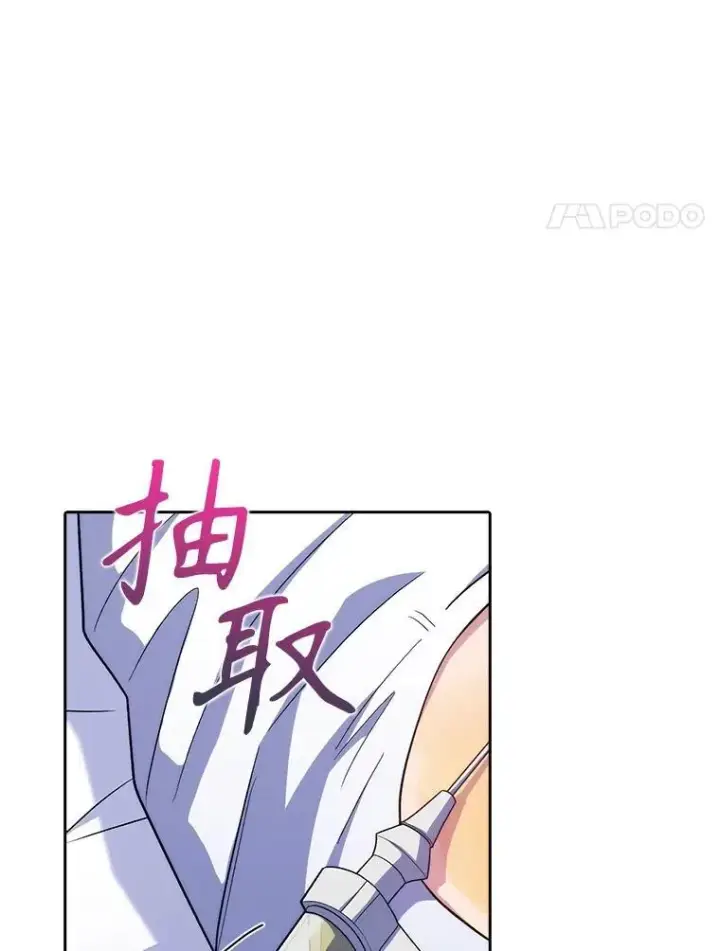 《升级医生崔基石》81.视为对手图34