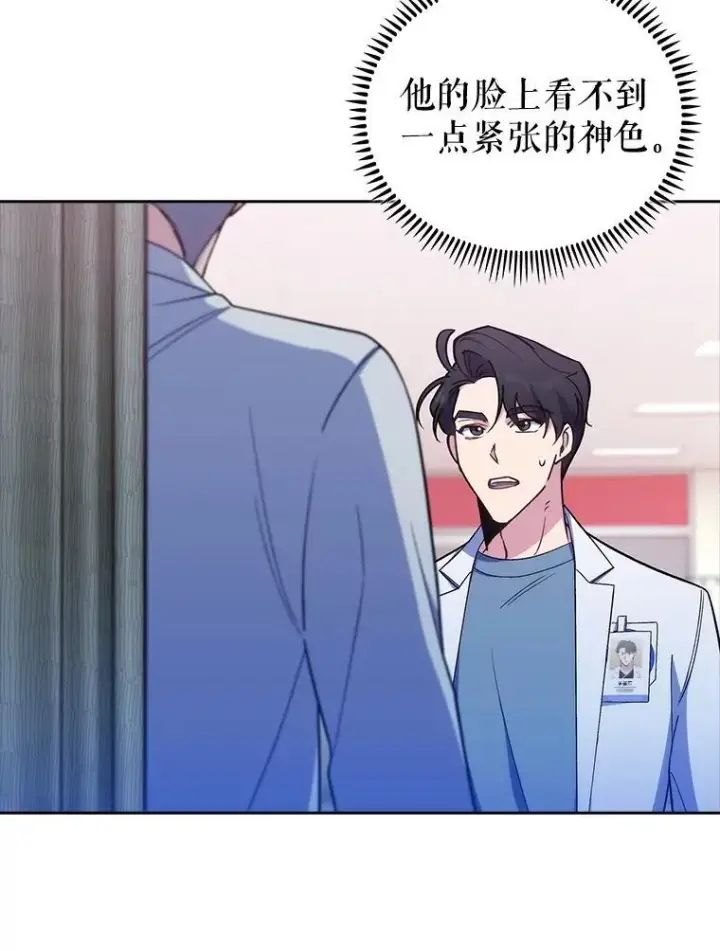《升级医生崔基石》81.视为对手图36