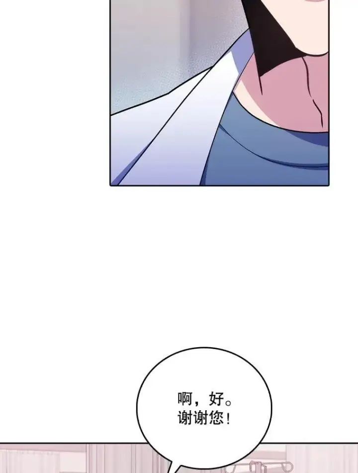 《升级医生崔基石》81.视为对手图38