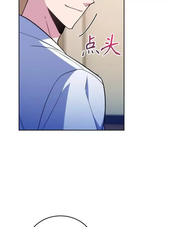 《升级医生崔基石》81.视为对手图5