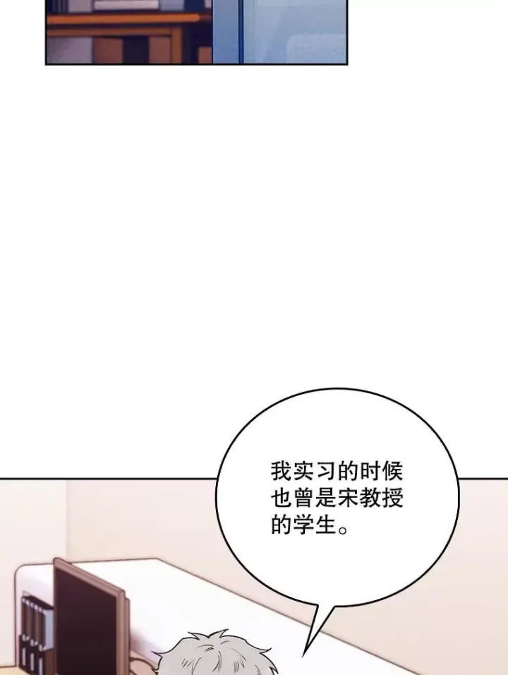 《升级医生崔基石》81.视为对手图51