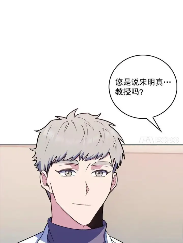 《升级医生崔基石》81.视为对手图53