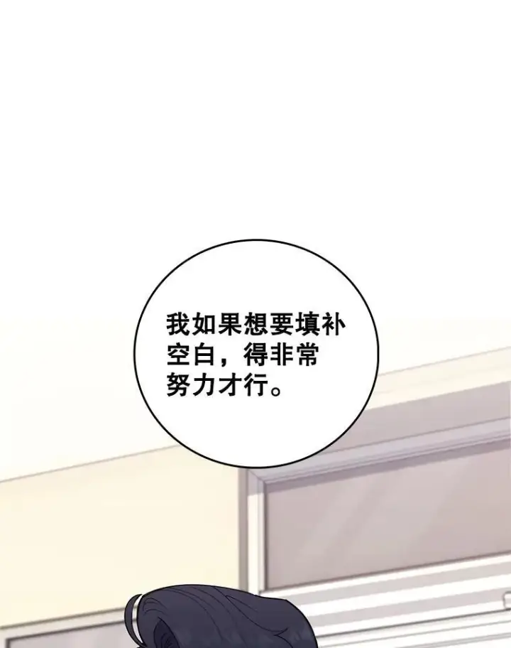 《升级医生崔基石》81.视为对手图57