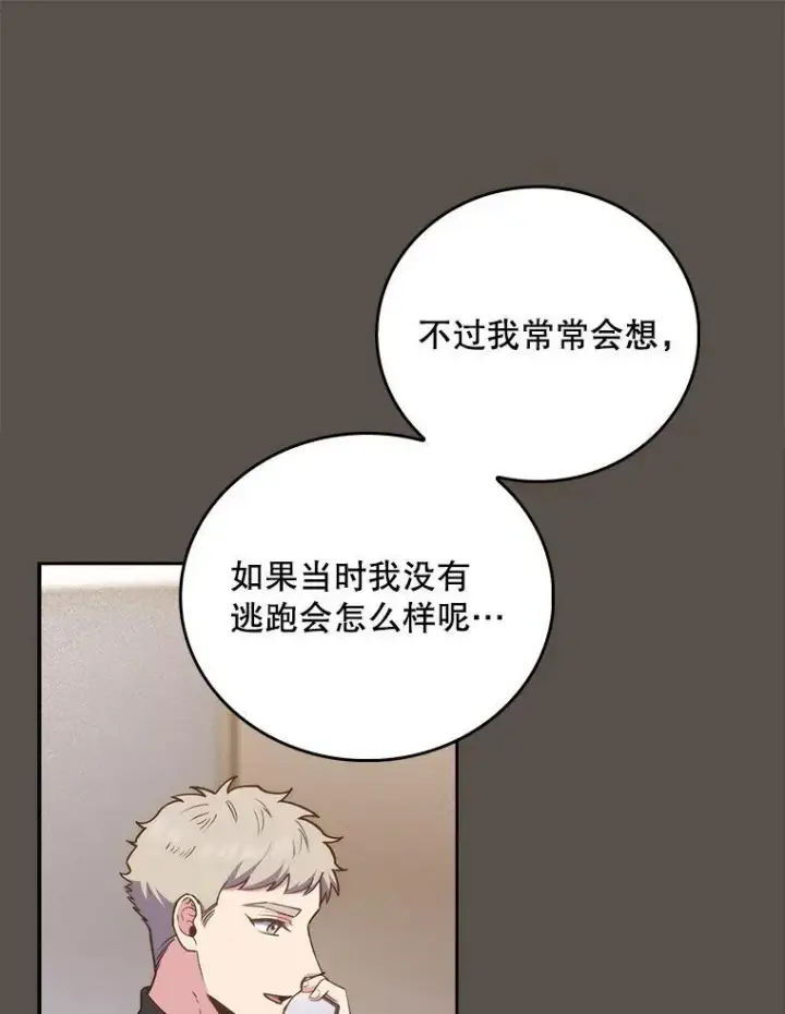 《升级医生崔基石》81.视为对手图68
