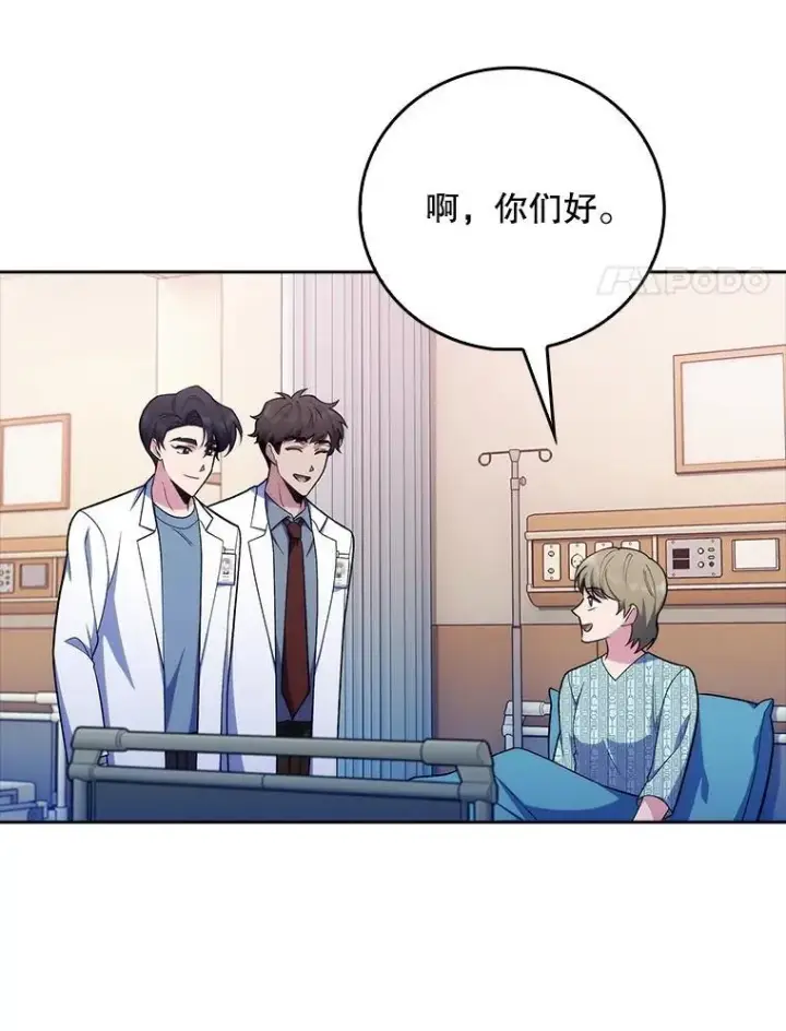 《升级医生崔基石》81.视为对手图93