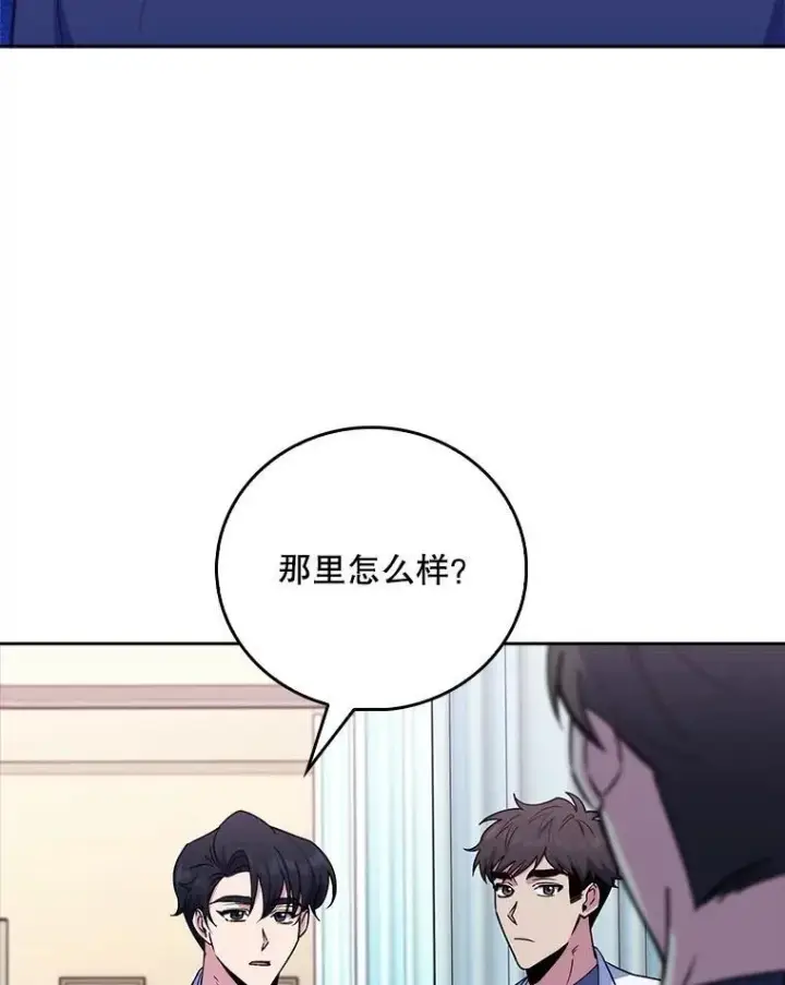 《升级医生崔基石》82.疑病症图23