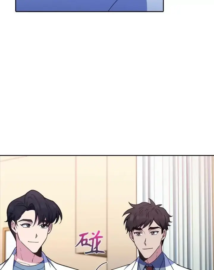《升级医生崔基石》82.疑病症图36