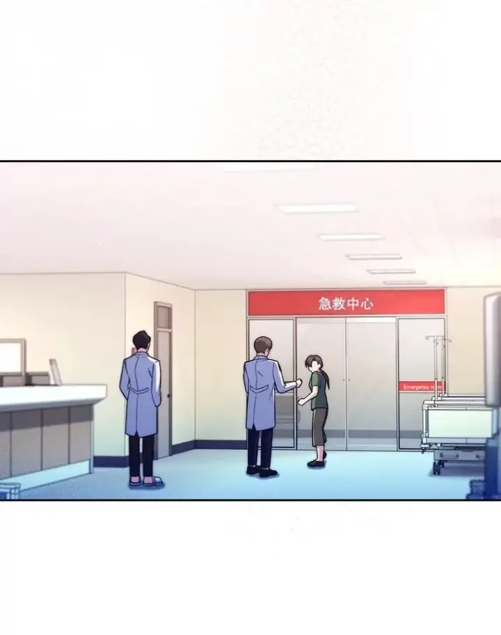 《升级医生崔基石》82.疑病症图78