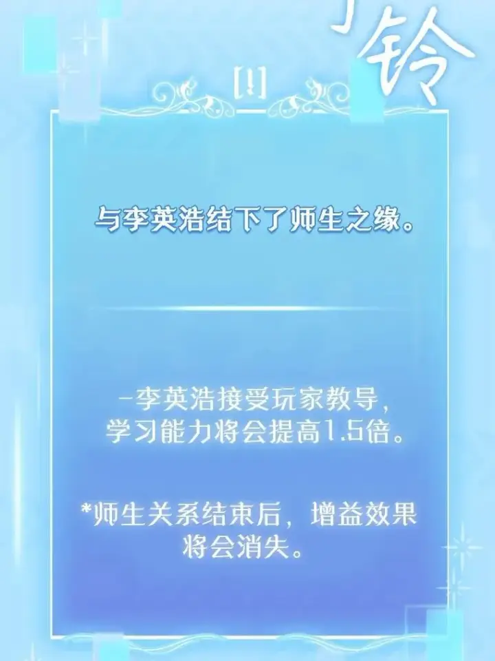 《升级医生崔基石》83.手术提前图22
