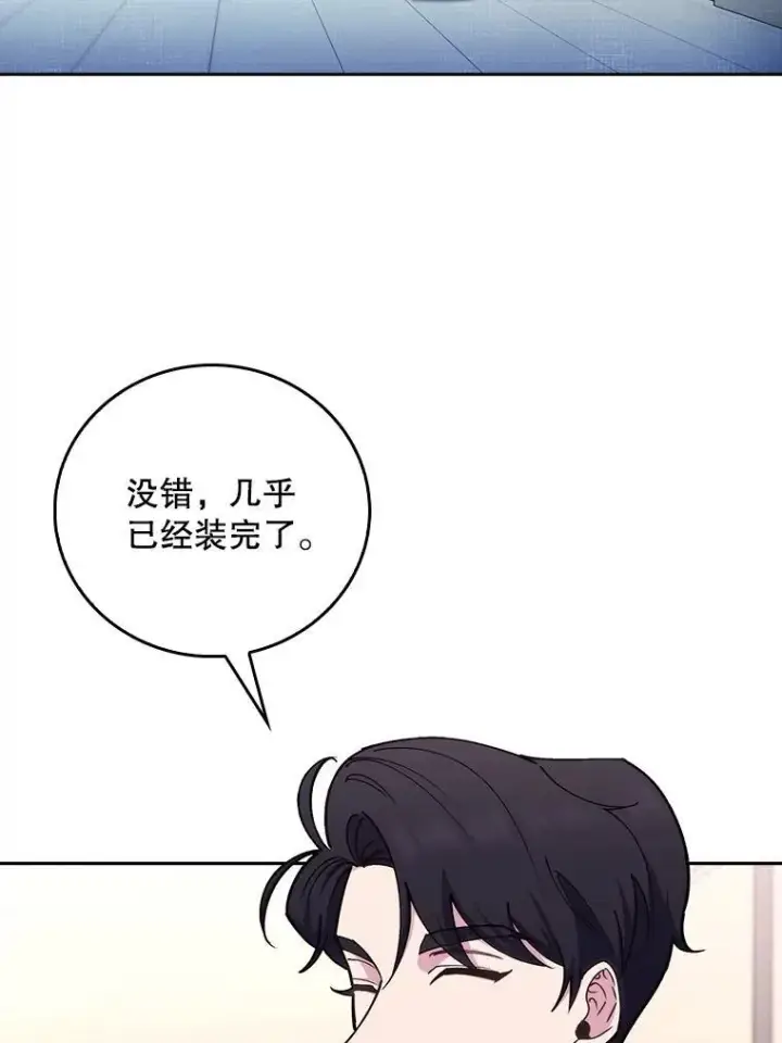 《升级医生崔基石》83.手术提前图25