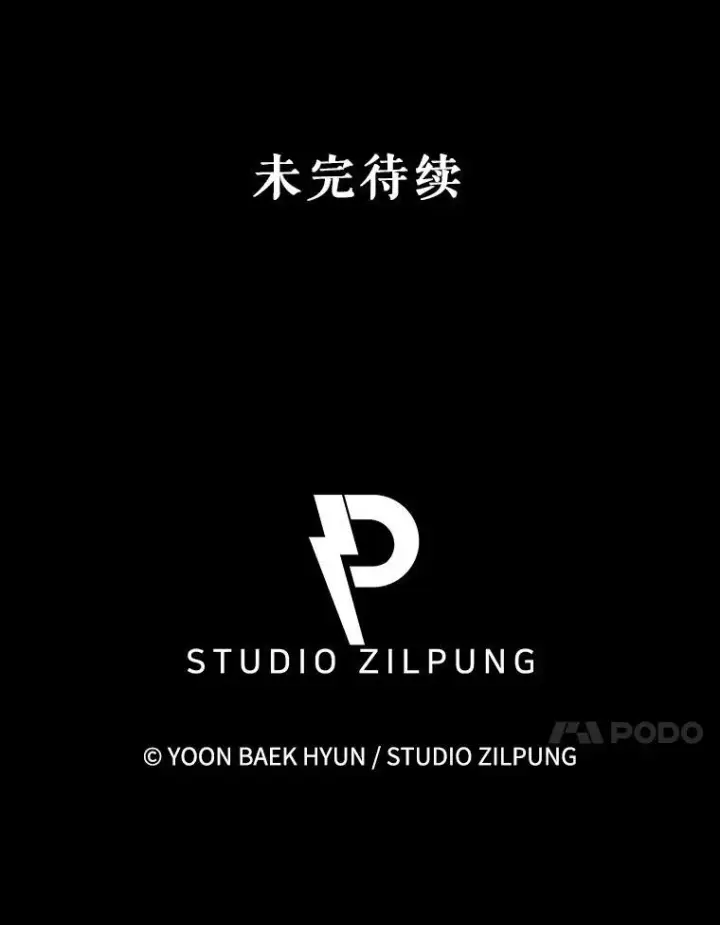 《升级医生崔基石》84.名师来了图106
