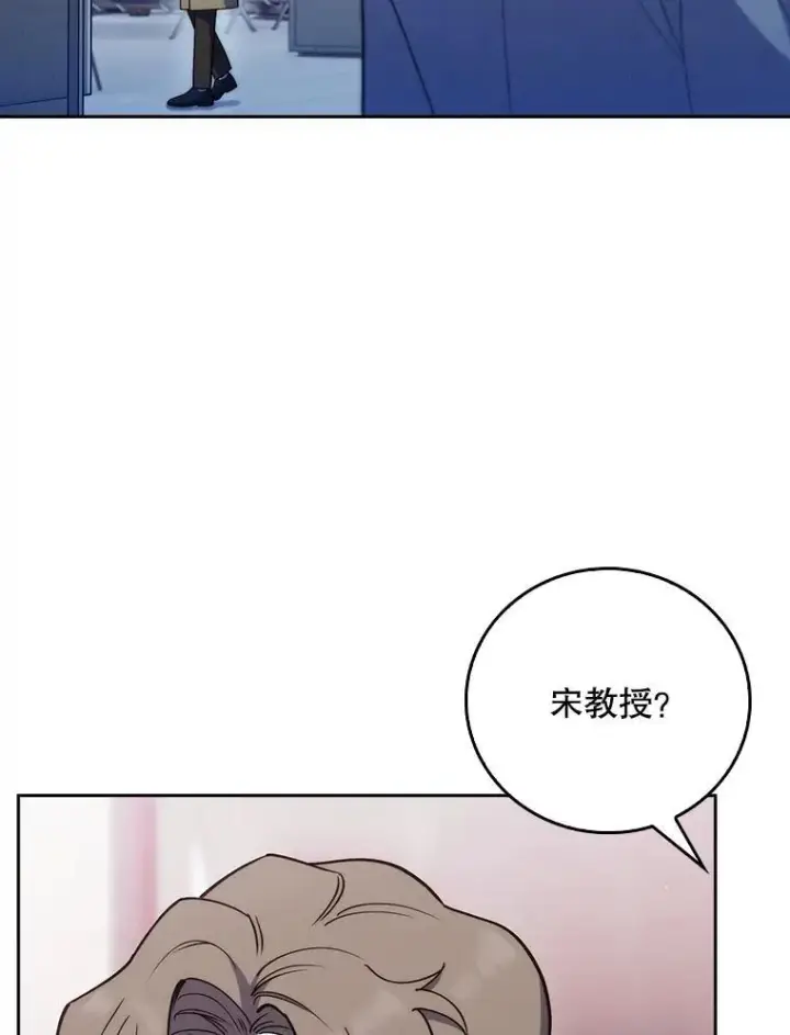 《升级医生崔基石》84.名师来了图13