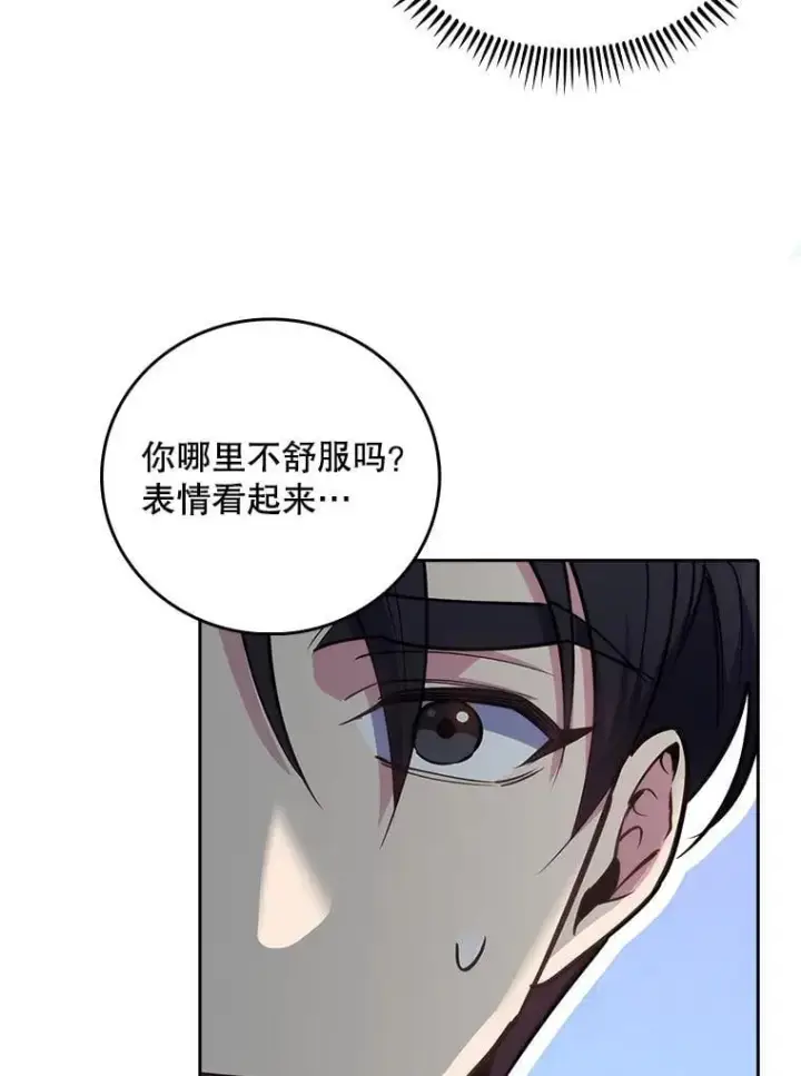 《升级医生崔基石》84.名师来了图35