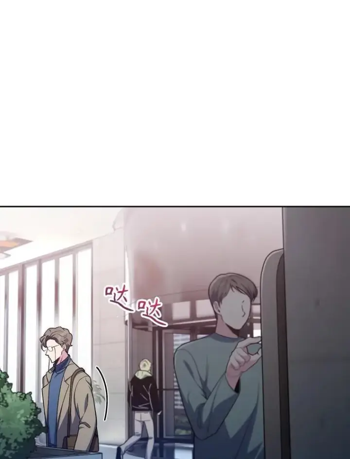 《升级医生崔基石》84.名师来了图8