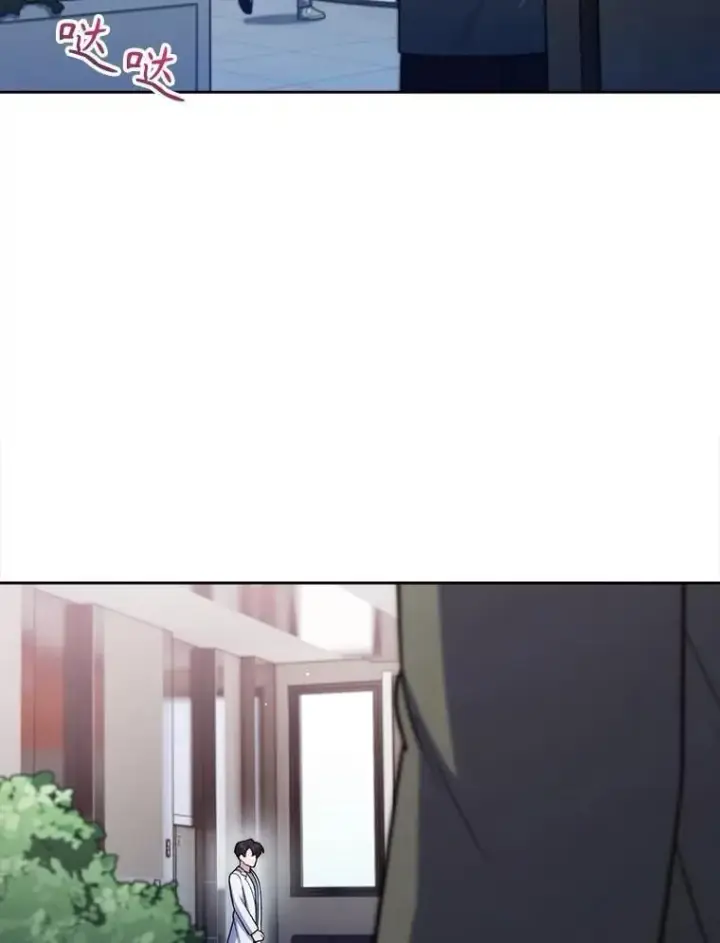 《升级医生崔基石》84.名师来了图9
