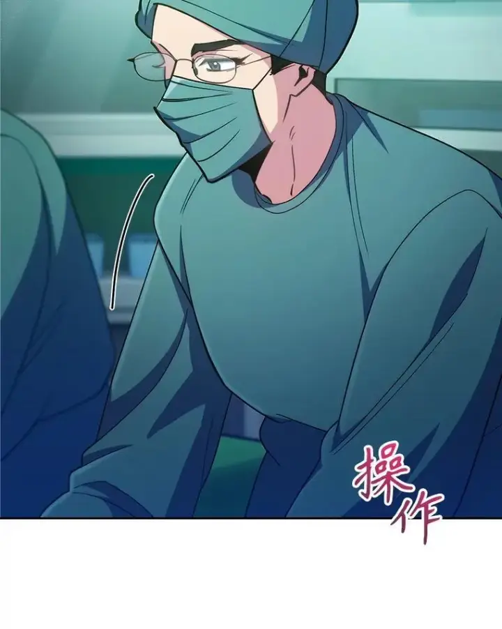《升级医生崔基石》85.术中危机图104
