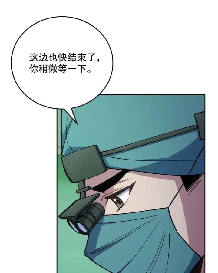 《升级医生崔基石》85.术中危机图113