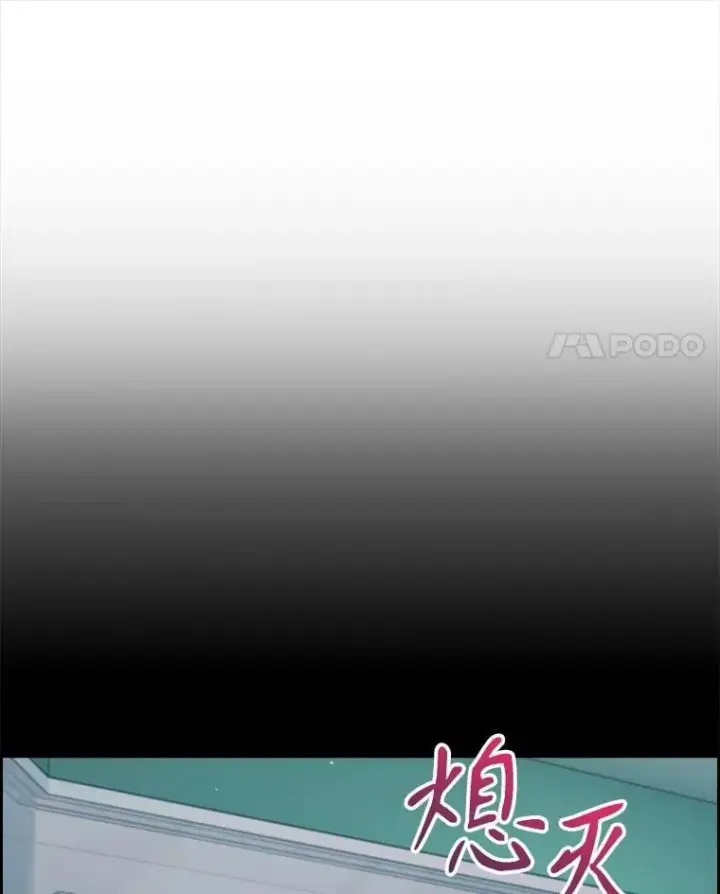 《升级医生崔基石》85.术中危机图115