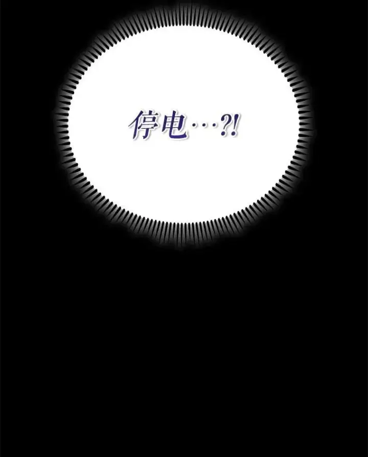 《升级医生崔基石》85.术中危机图121