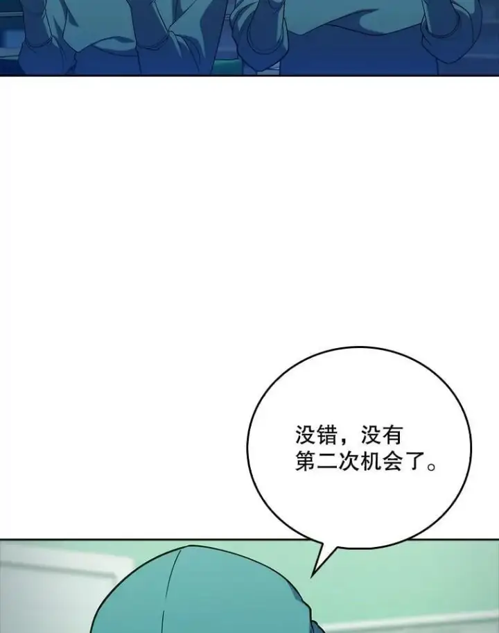 《升级医生崔基石》85.术中危机图13