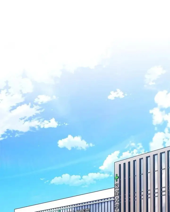《升级医生崔基石》85.术中危机图19