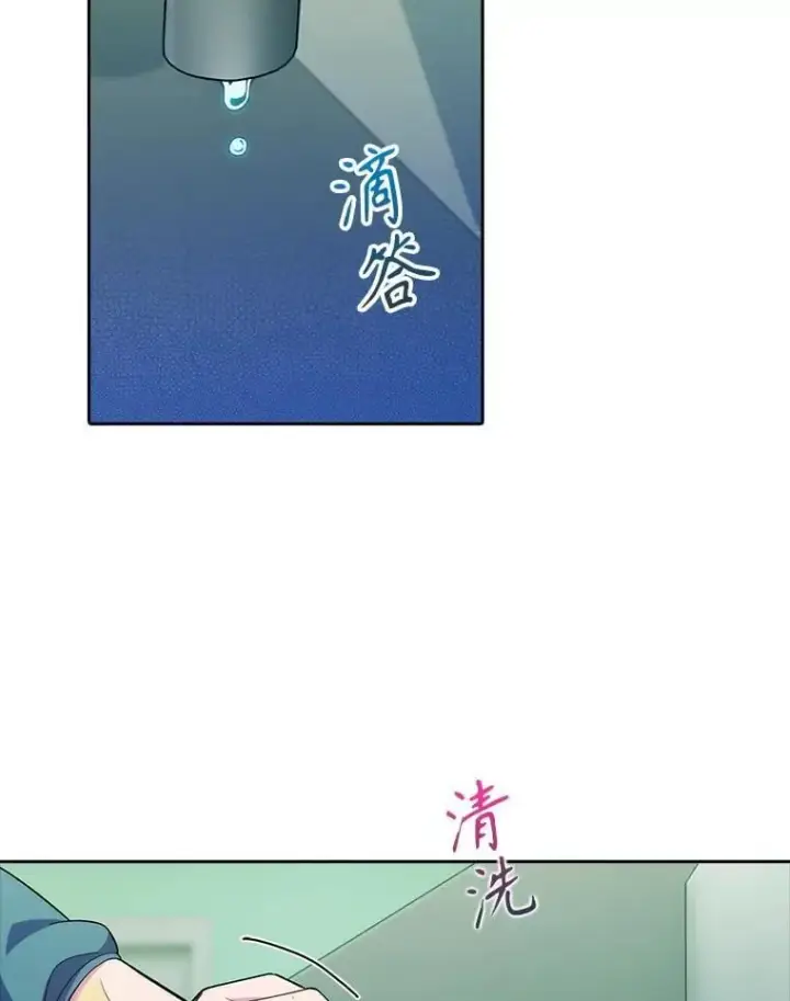 《升级医生崔基石》85.术中危机图2