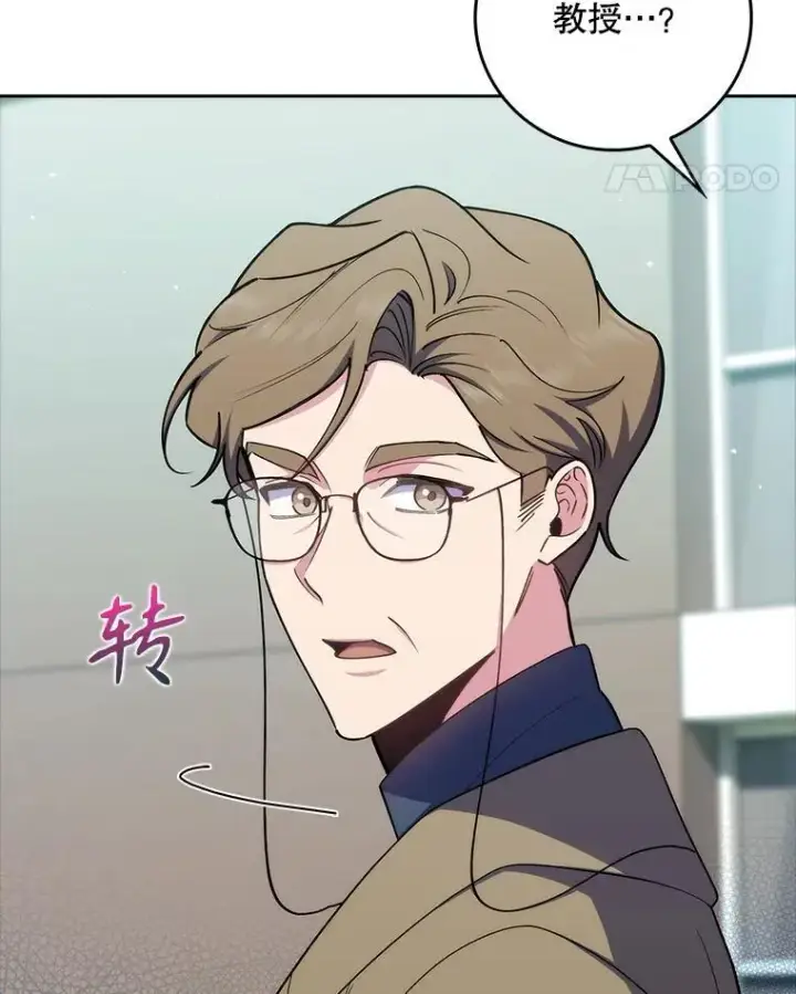 《升级医生崔基石》85.术中危机图22
