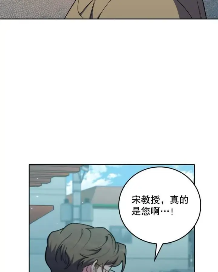 《升级医生崔基石》85.术中危机图23