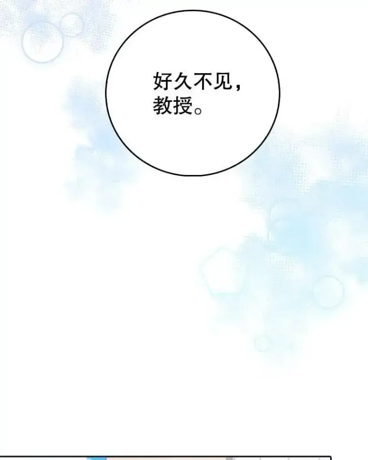 《升级医生崔基石》85.术中危机图27