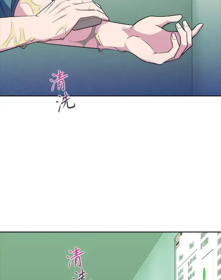 《升级医生崔基石》85.术中危机图3