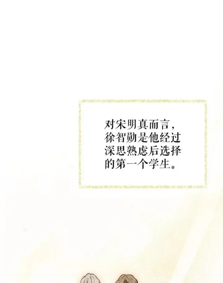 《升级医生崔基石》85.术中危机图34
