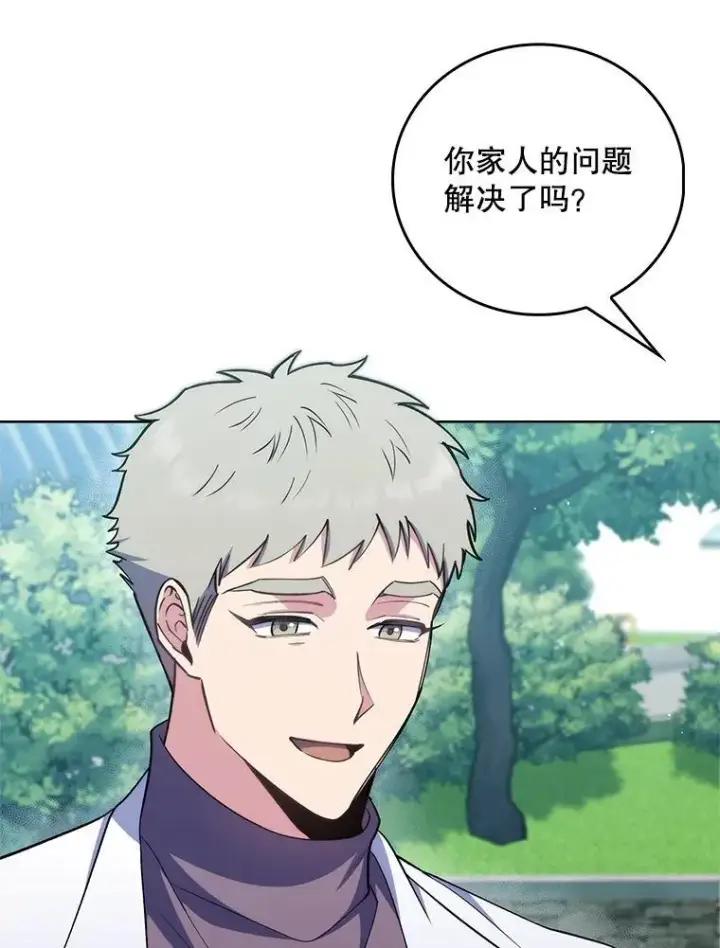 《升级医生崔基石》85.术中危机图46