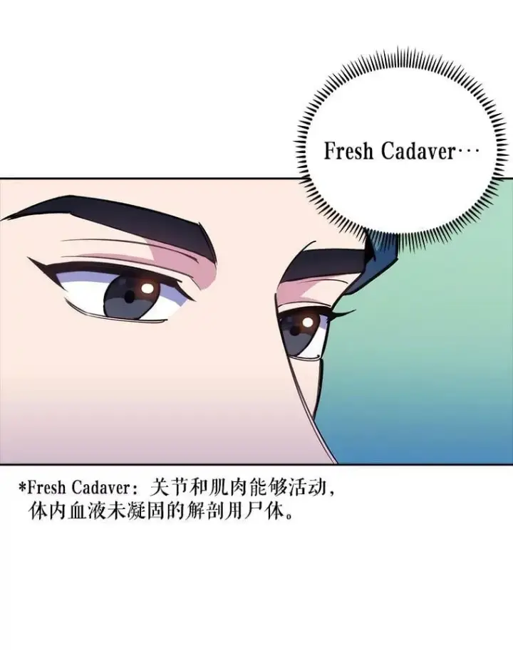 《升级医生崔基石》85.术中危机图5