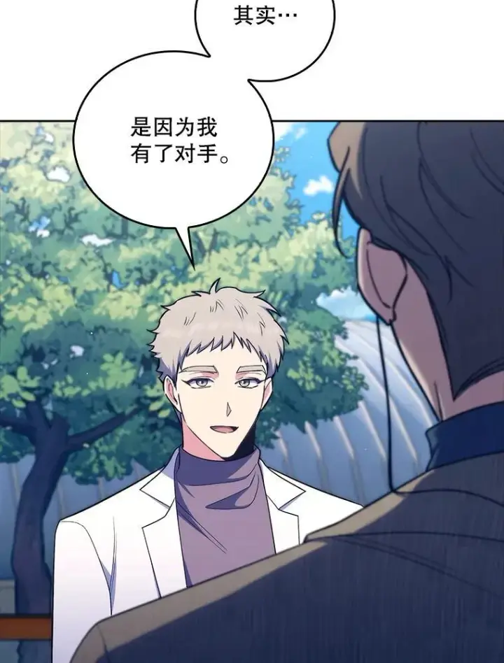 《升级医生崔基石》85.术中危机图53