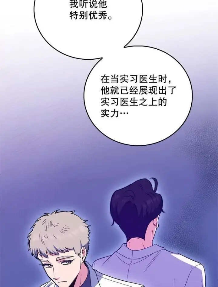 《升级医生崔基石》85.术中危机图57