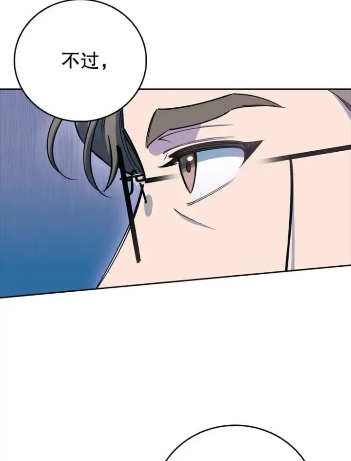 《升级医生崔基石》85.术中危机图61