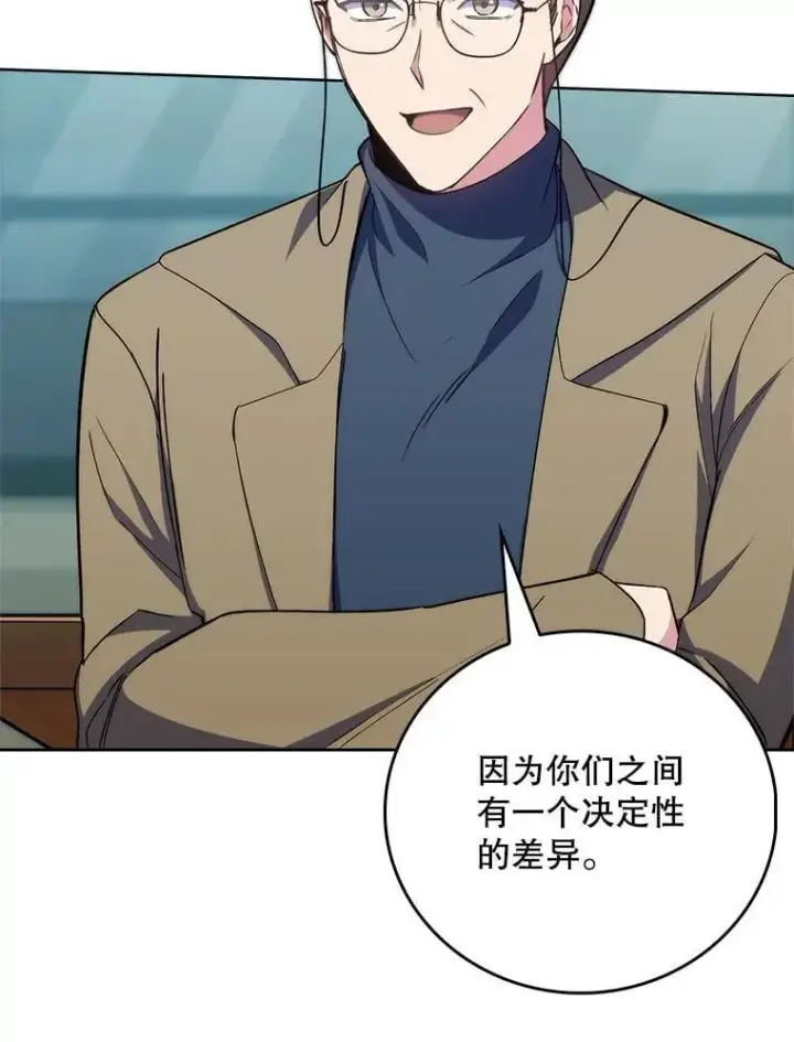 《升级医生崔基石》85.术中危机图64