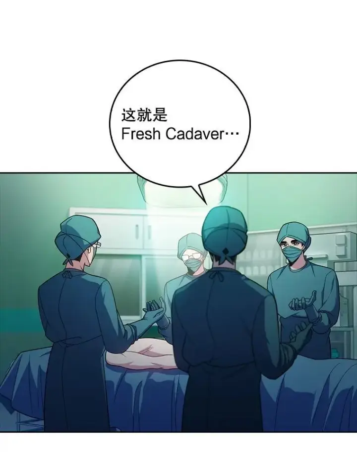 《升级医生崔基石》85.术中危机图8