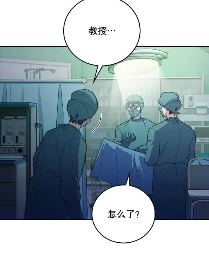 《升级医生崔基石》85.术中危机图90
