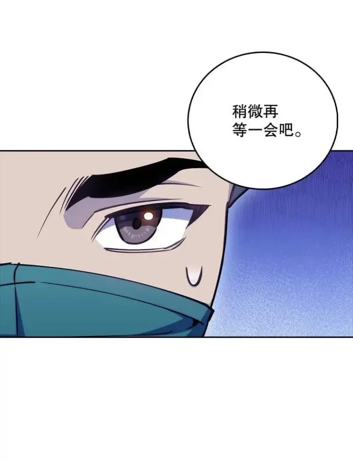 《升级医生崔基石》85.术中危机图93