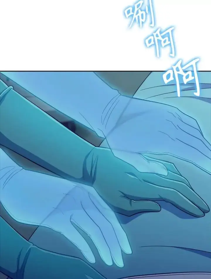 《升级医生崔基石》86.化险为夷图109
