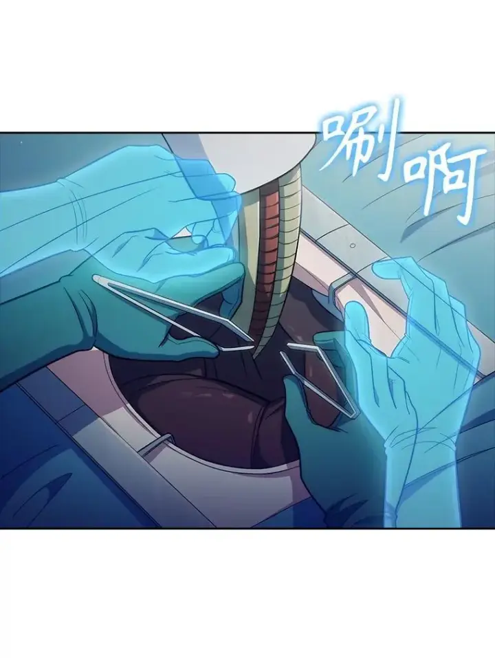 《升级医生崔基石》86.化险为夷图113
